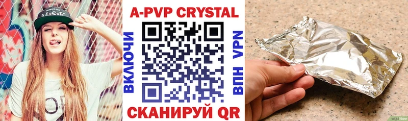 A PVP Соль  сколько стоит  Кубинка 