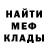 МЕФ VHQ Samm Gaara