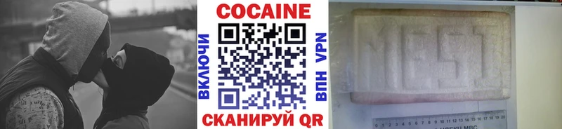 Cocaine Columbia  где можно купить   Кубинка 