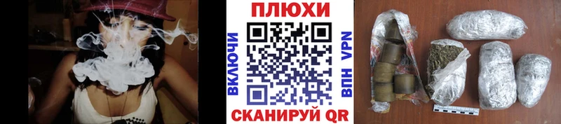 ГАШ индика сатива  Кубинка 