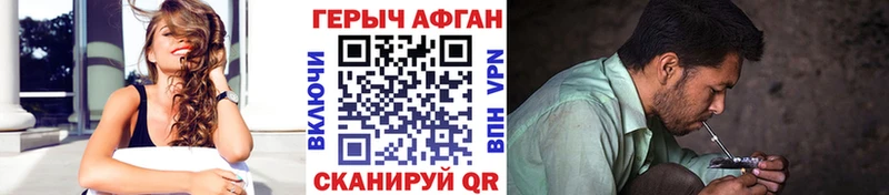 мориарти какой сайт  Кубинка  Героин афганец 