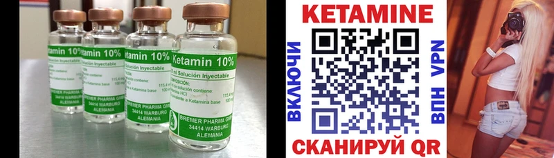 КЕТАМИН VHQ  сайты даркнета наркотические препараты  Кубинка 