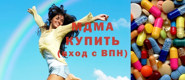 mdpv Баксан