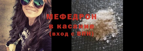 сатива Арсеньев