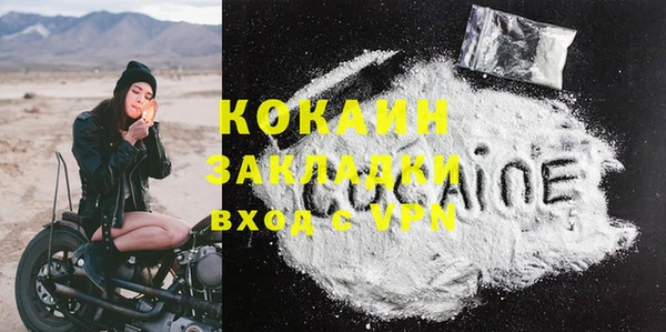 mdpv Баксан