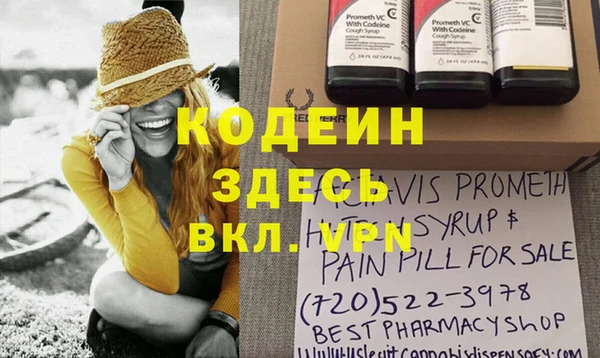 mdpv Баксан