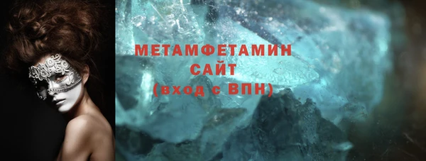 меф VHQ Армянск