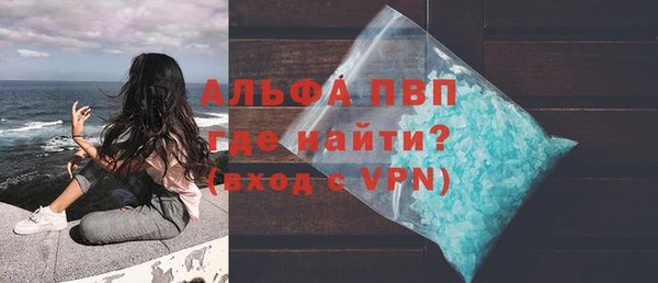 индика Навашино