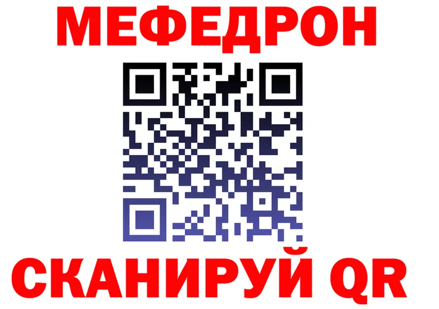 АМФ VHQ вход площадка blacksprut Кубинка