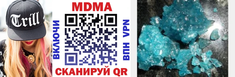 MDMA Molly  Кубинка 
