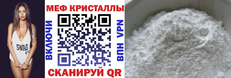 Мефедрон mephedrone  Кубинка 