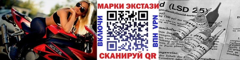купить   Кубинка  Наркотические марки 1500мкг 