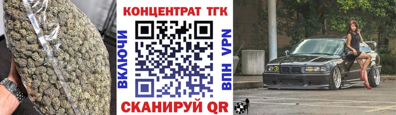 Дистиллят ТГК вейп  kraken сайт  Кубинка 